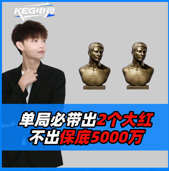 单局必须带出2个大红