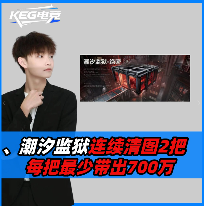 潮汐连续清图单