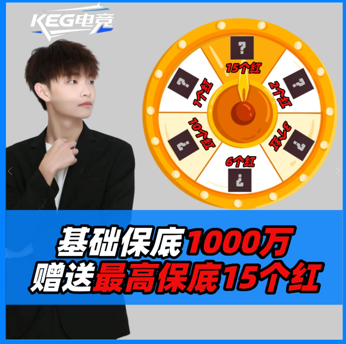 劲爆牛逼盲盒单